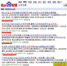 ����������ͨ�˿˷�������Ƶ����Ͽ���������ܾ���̸�����𵴣����ù��̱��ڹ�...