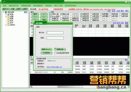 ͸���齫�Ƶ�ҩˮ��Ƶ��31ʡ�ݳ�500����Ա������ͨ�� �Ĵ����ϻ������...